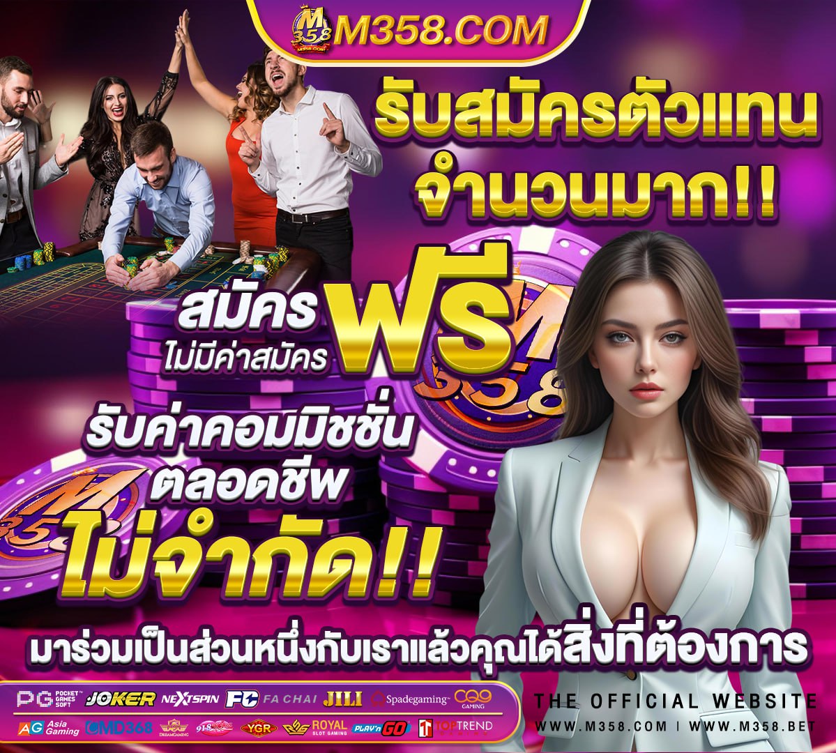 เกมสล็อต 888 เว็บตรง